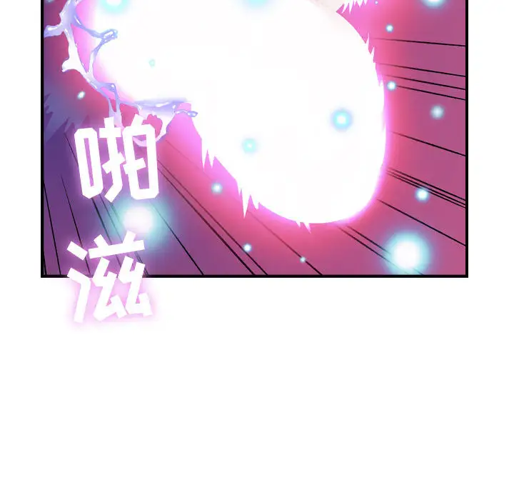 燃烧第2章
