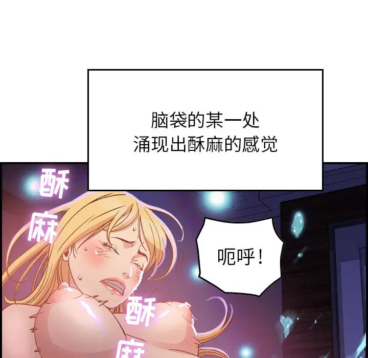 燃烧第2章