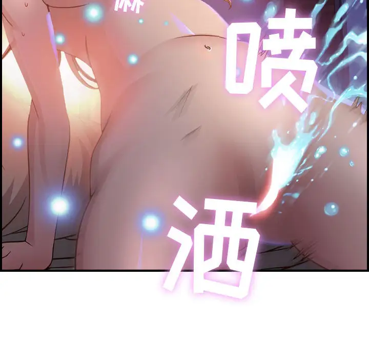燃烧第2章