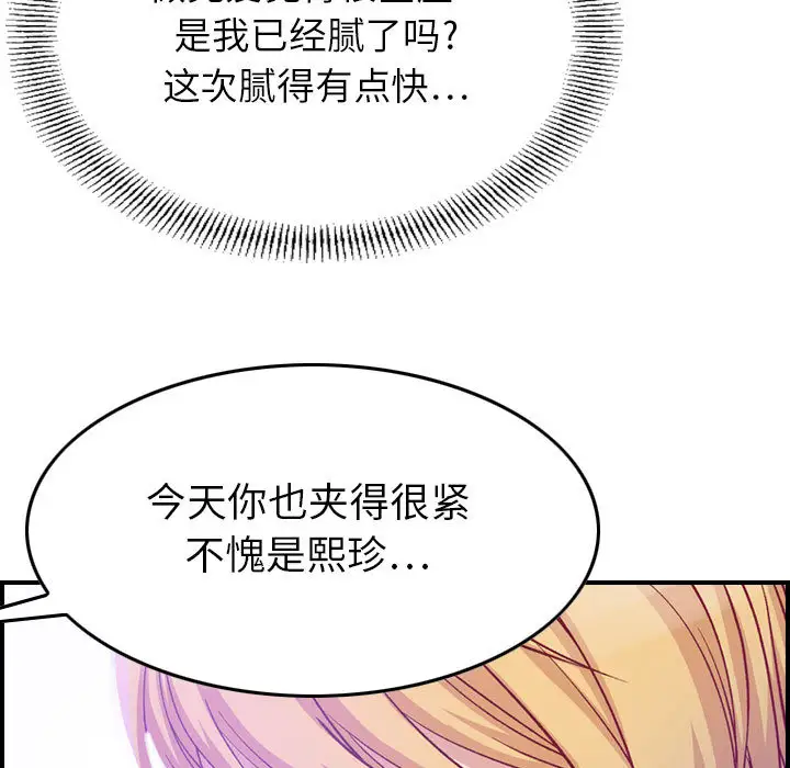 燃烧第2章