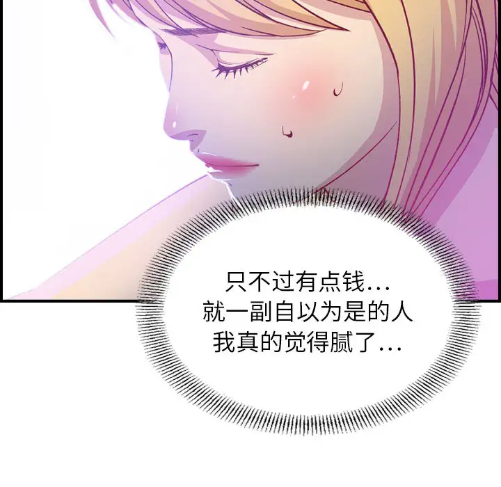 燃烧第2章