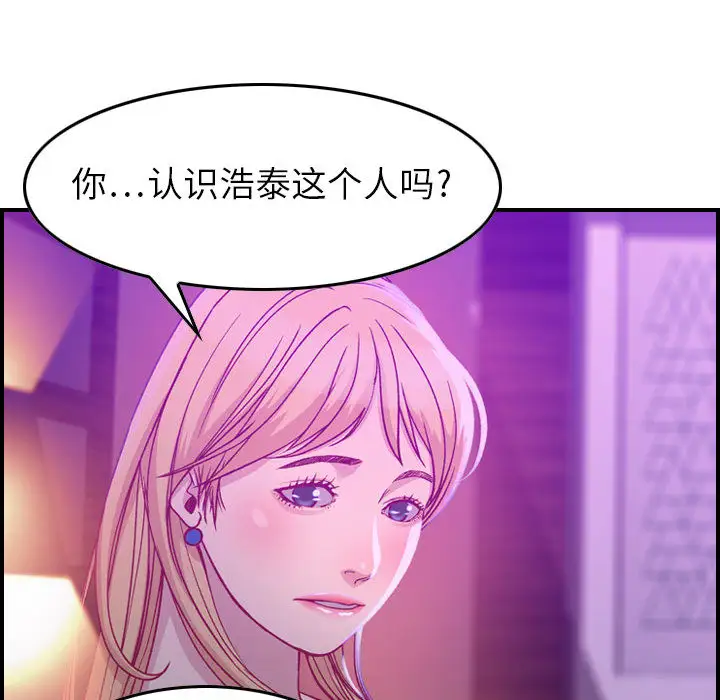 燃烧第2章