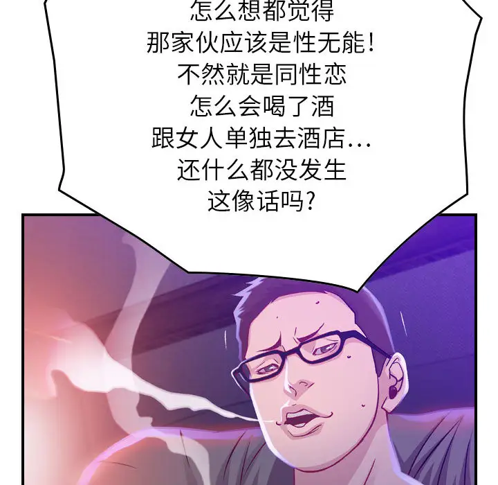 燃烧第2章