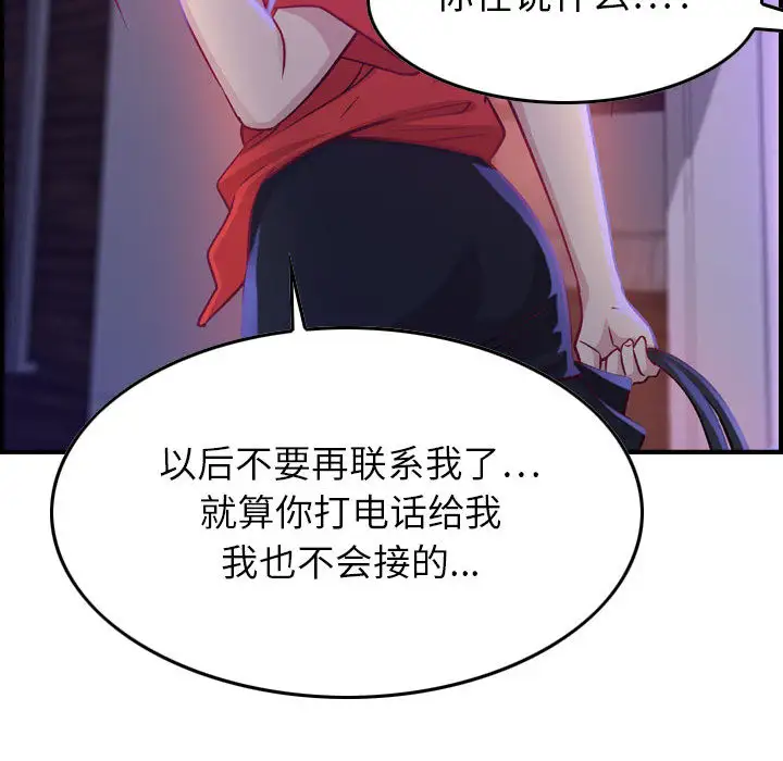 燃烧第2章