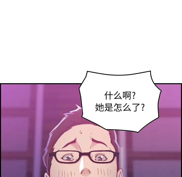 燃烧第2章