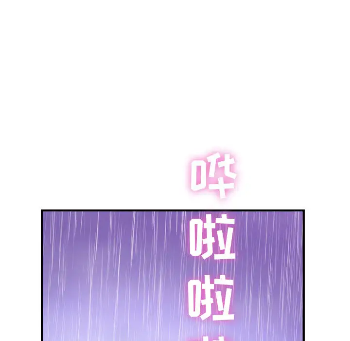 燃烧第2章