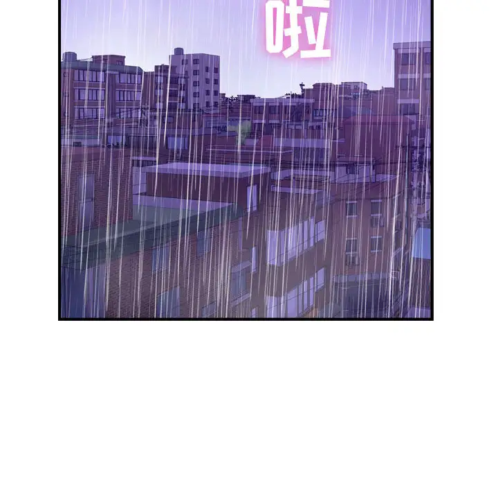 燃烧第2章
