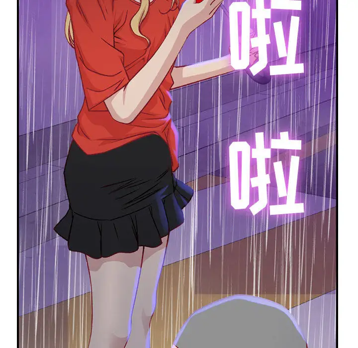 燃烧第2章