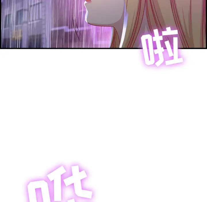 燃烧第2章