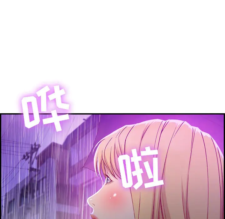 燃烧第2章