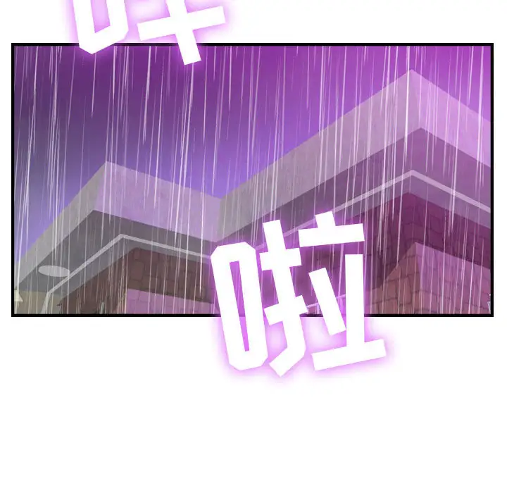 燃烧第2章