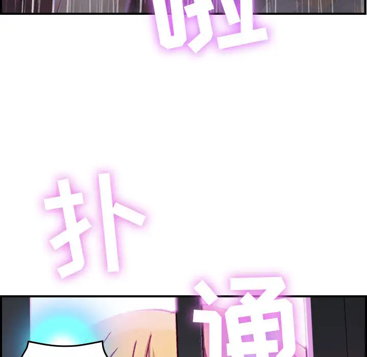 燃烧第2章