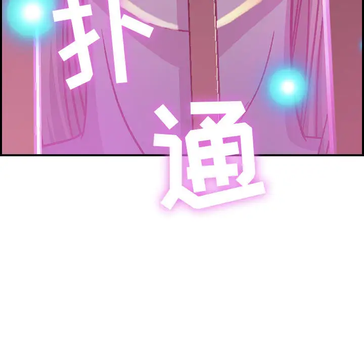 燃烧第2章