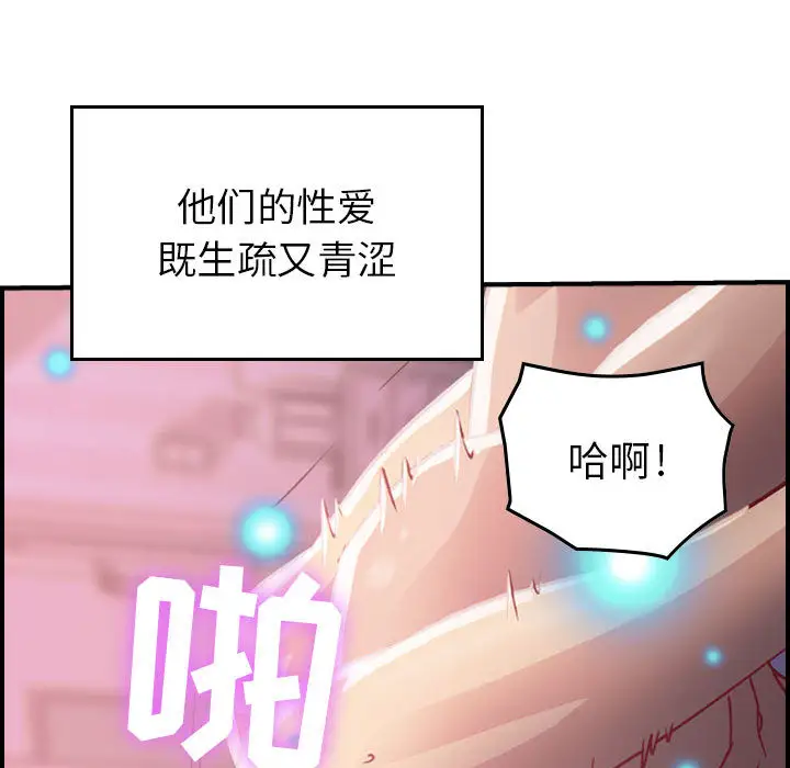 燃烧第2章