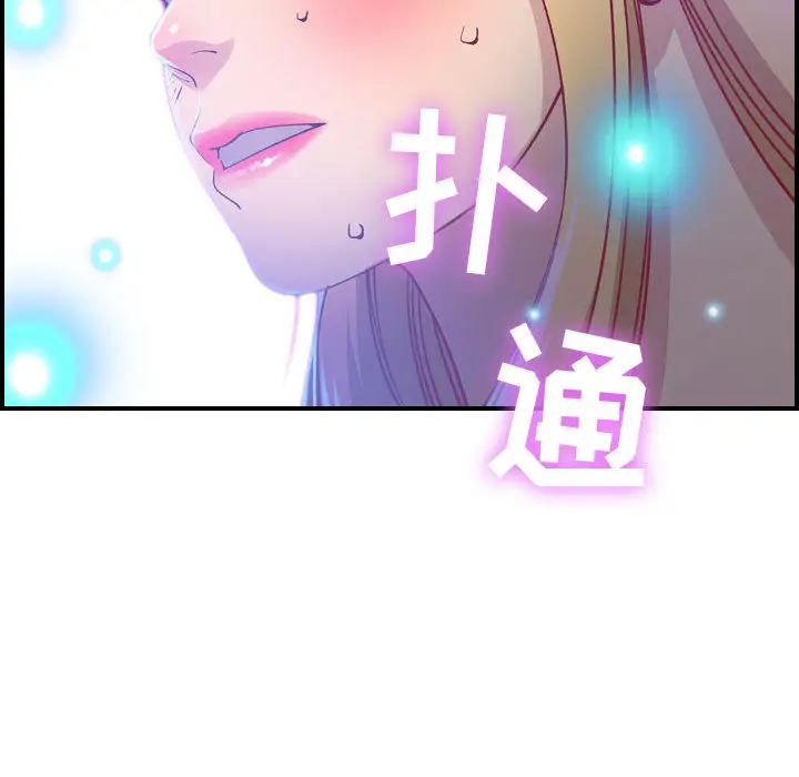 燃烧第2章