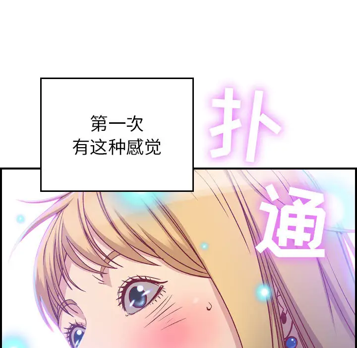 燃烧第2章