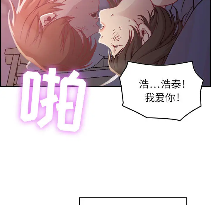 燃烧第2章