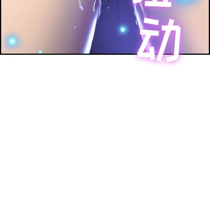 燃烧第2章