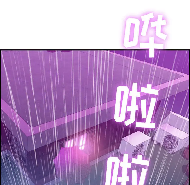 燃烧第2章