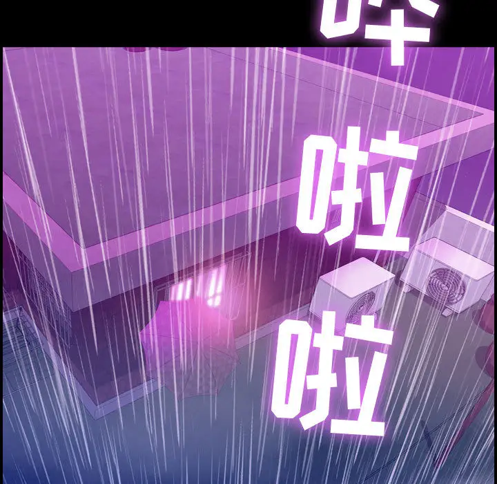 燃烧第3章