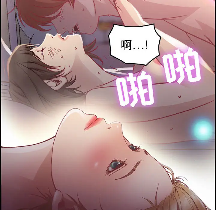 燃烧第3章