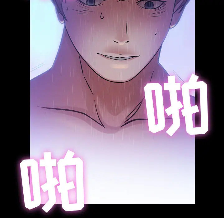 燃烧第3章