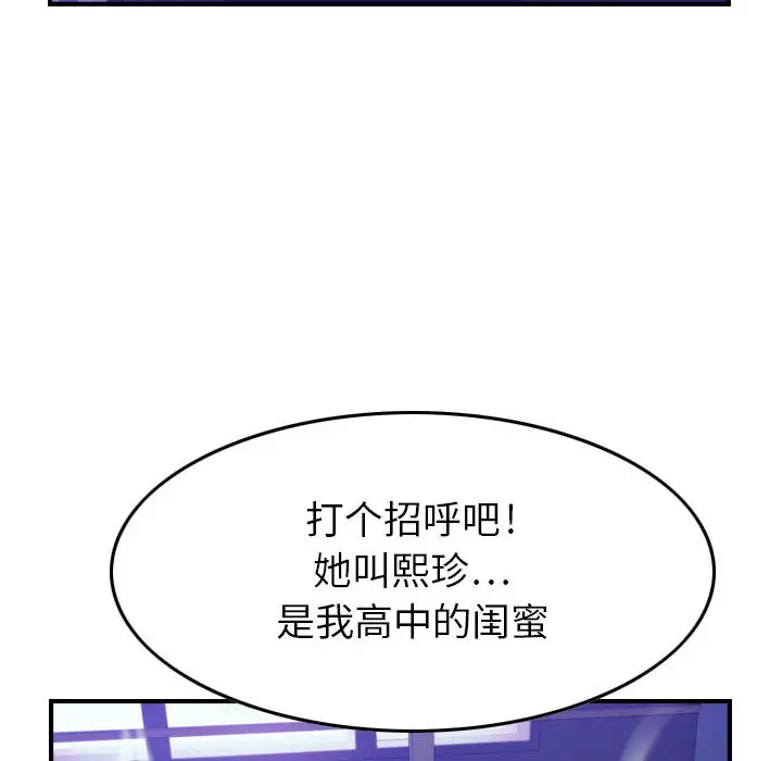 燃烧第3章