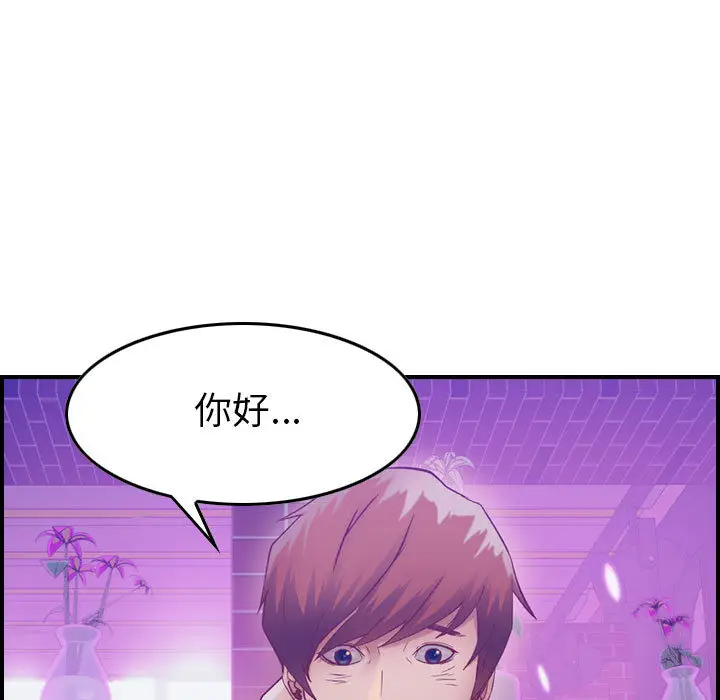 燃烧第3章