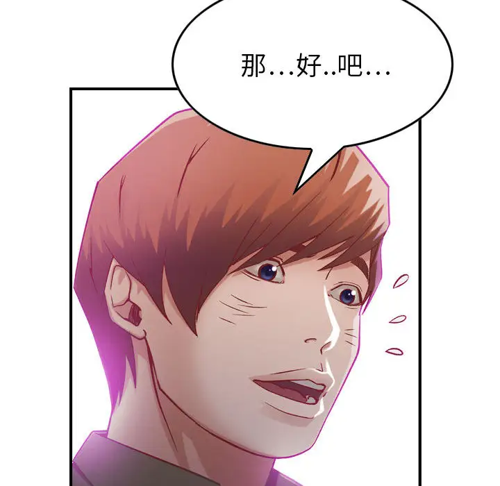 燃烧第3章