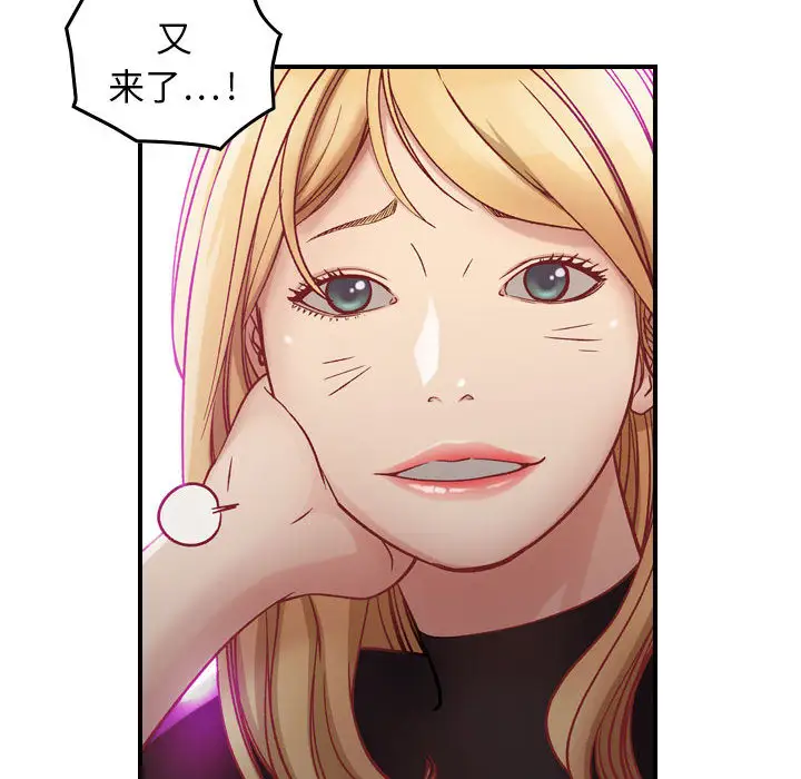 燃烧第3章