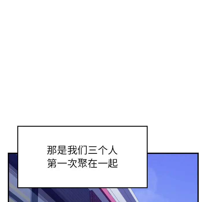 燃烧第3章