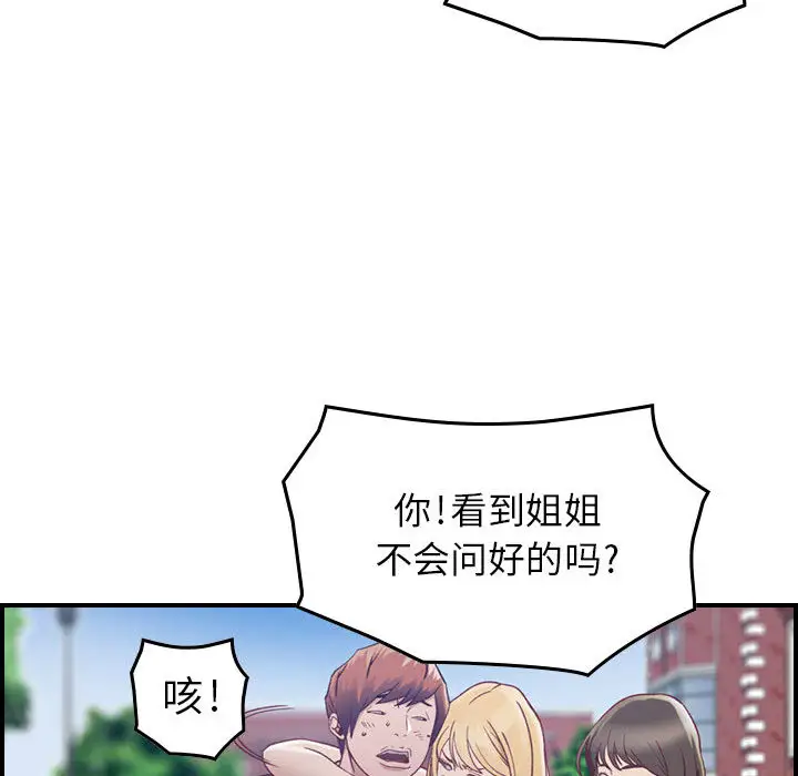燃烧第3章