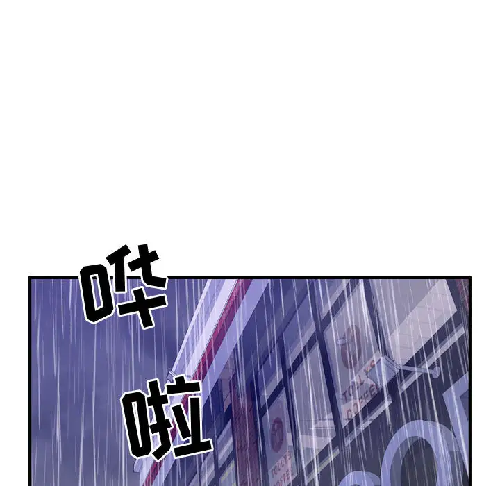 燃烧第3章