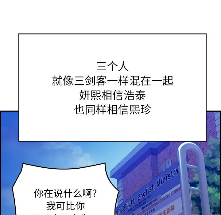 燃烧第3章