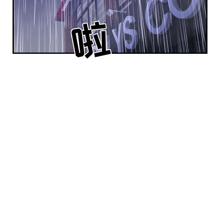 燃烧第3章