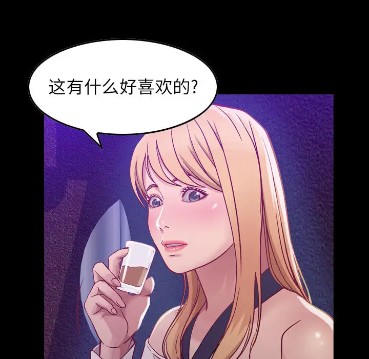 燃烧第3章