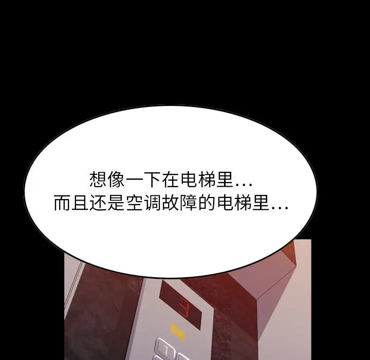 燃烧第3章