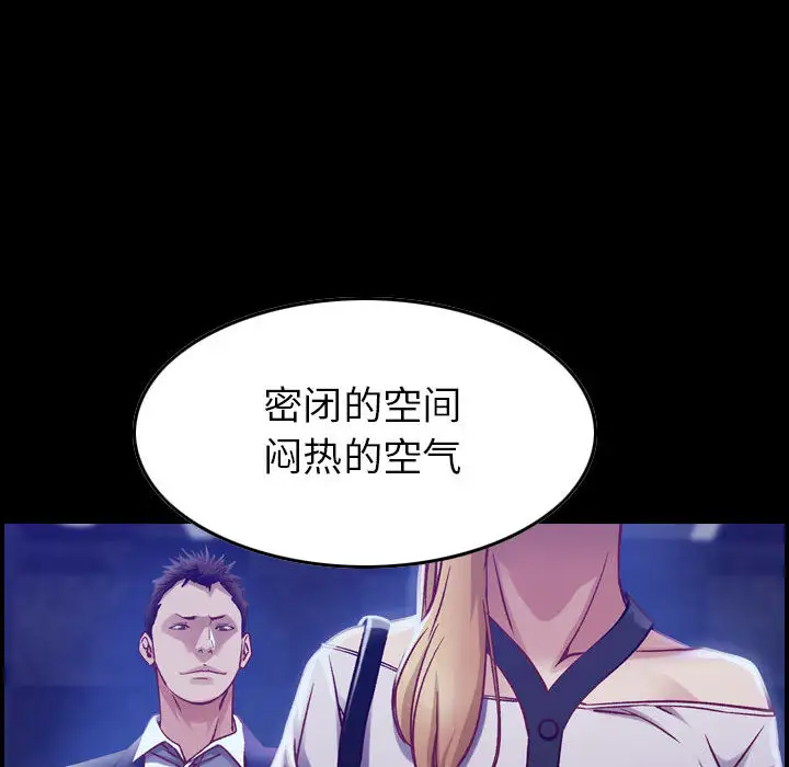 燃烧第3章