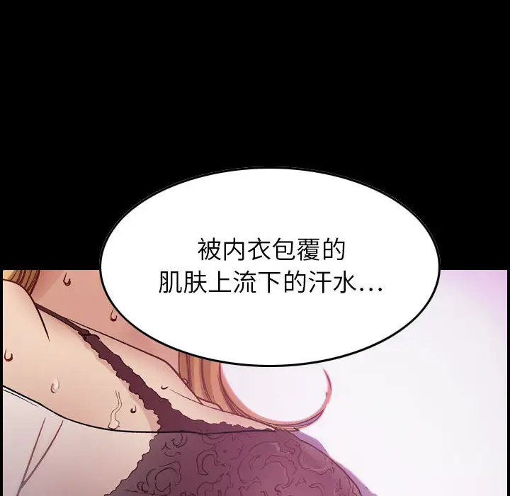 燃烧第3章