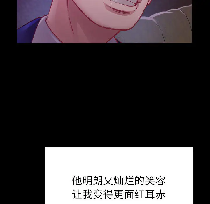 燃烧第3章