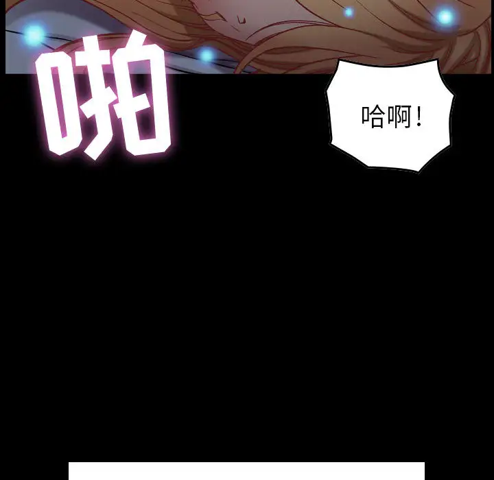 燃烧第3章
