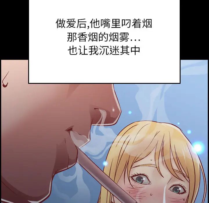 燃烧第3章