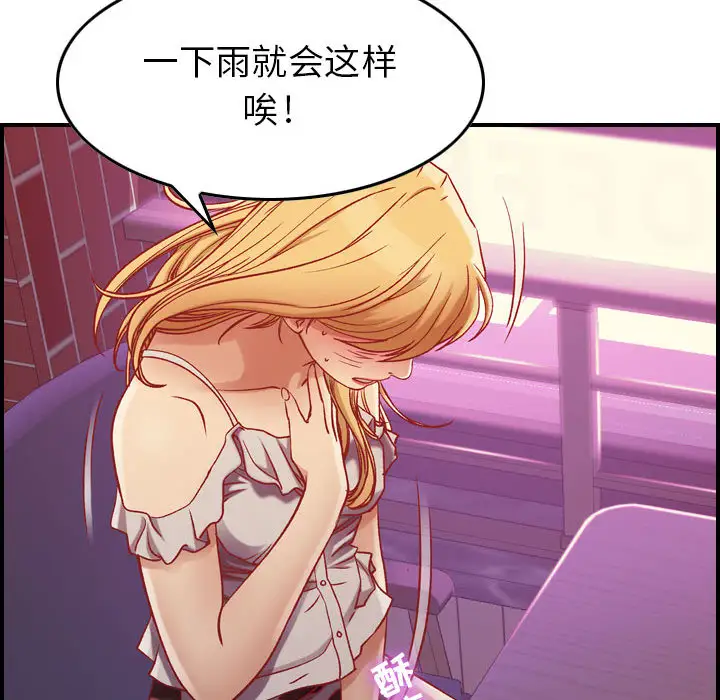 燃烧第3章