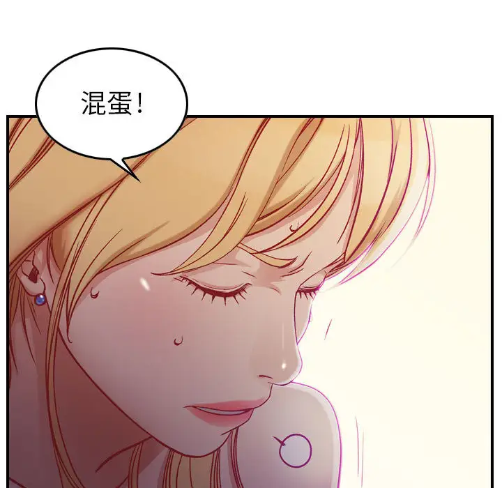 燃烧第3章