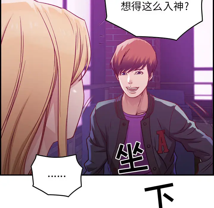 燃烧第3章