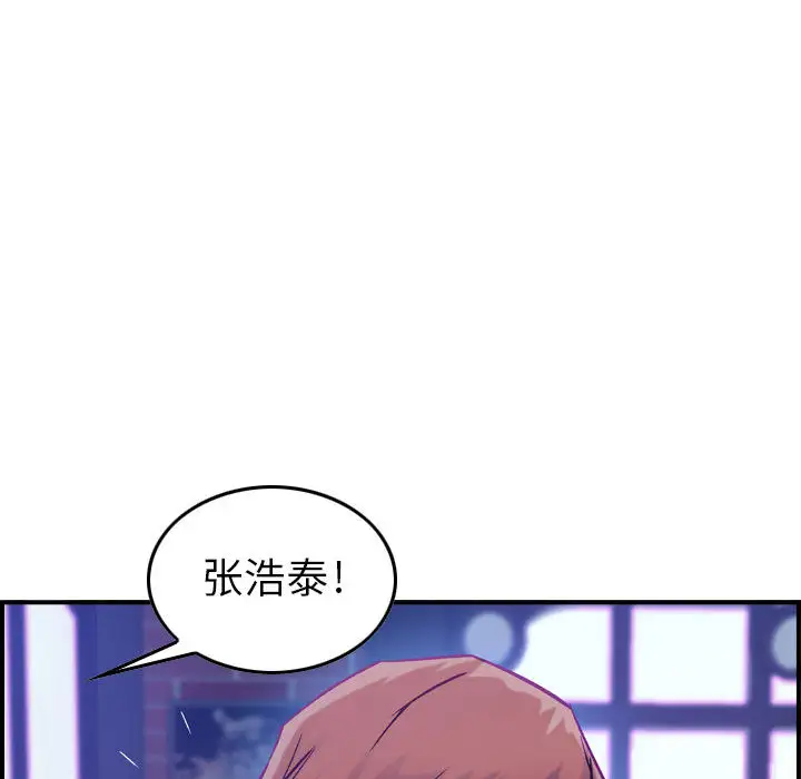 燃烧第3章