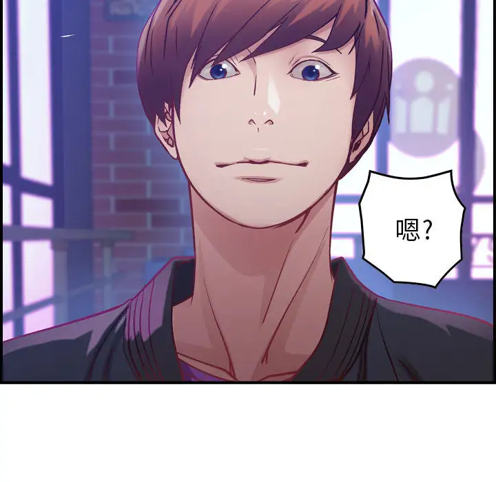 燃烧第3章