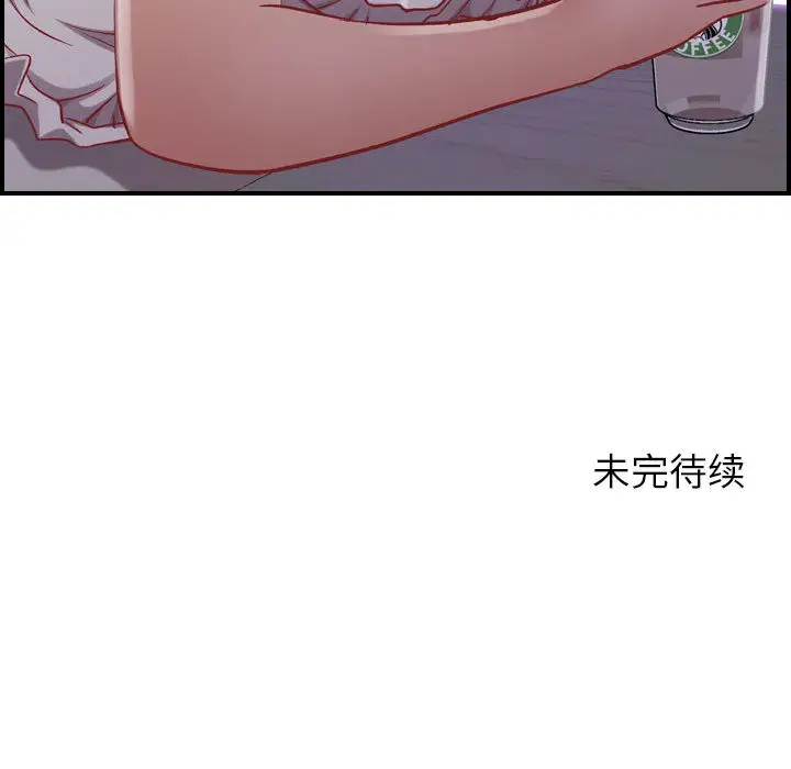 燃烧第3章