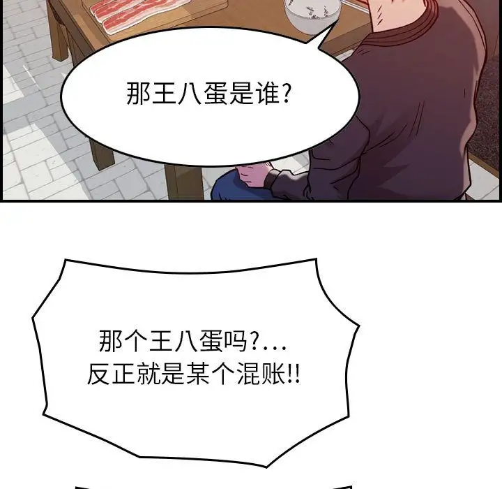 燃烧第4章