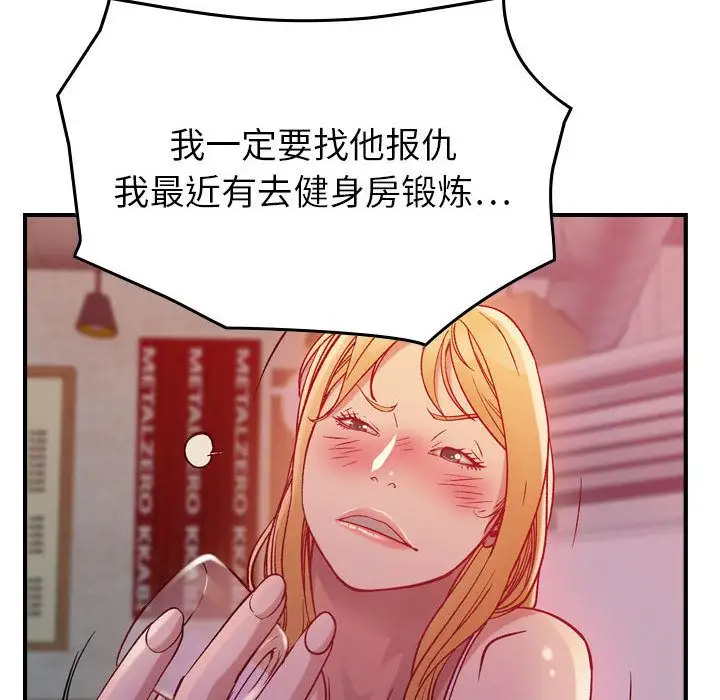 燃烧第4章